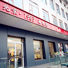 CQ9电子游戏(中国集团)官方网站