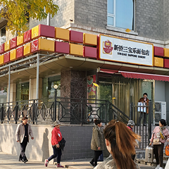 CQ9电子游戏(中国集团)官方网站